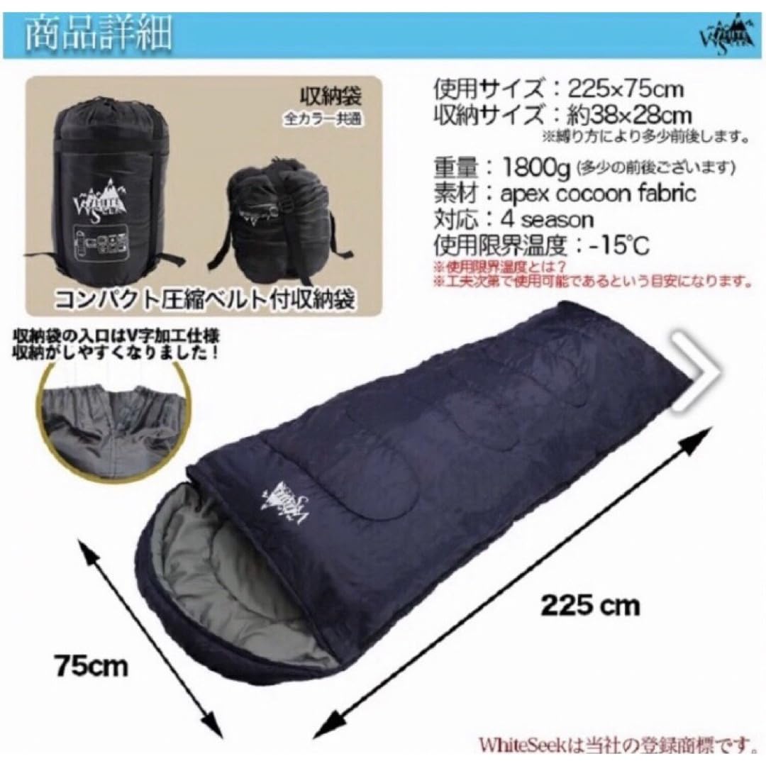 Amazon | シュラフ 寝袋 Jリーグ 柏レイソル ジェフユナイテッド千葉 