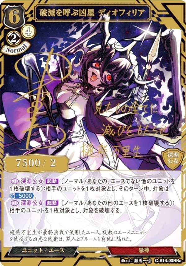 レアカードあり! なめんなよ 51枚 まとめ売り 又吉 ゴールドカード レアカードあり! なめんなよ 51枚 まとめ売り 又吉 ゴールドカード