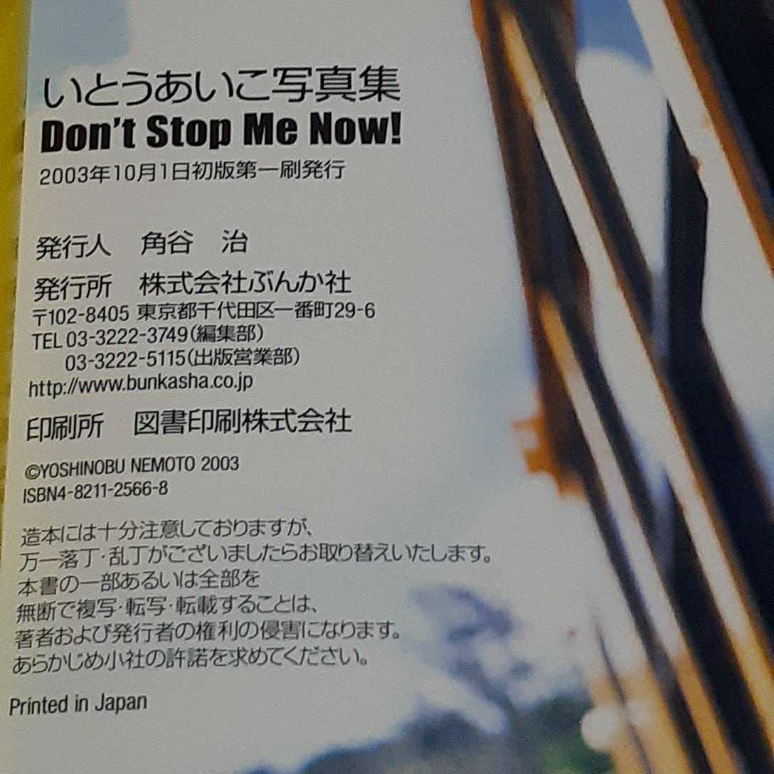 直筆サイン(ナイツ、いとうあさこ、東京03、U時工事、響) 直筆サイン(ナイツ、いとうあさこ、東京03、U時工事、響) 直筆