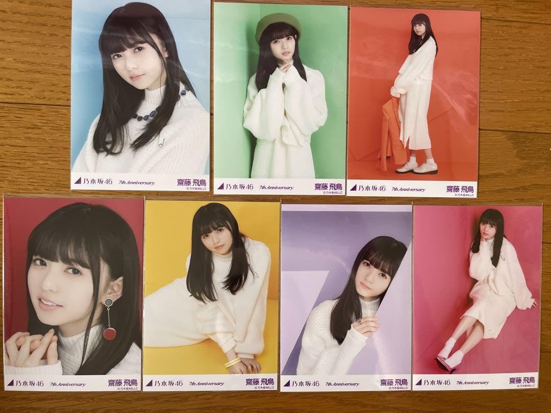Amazon.co.jp: 乃木坂46 生写真 齋藤飛鳥 7thアニバ 7種コンプ R 