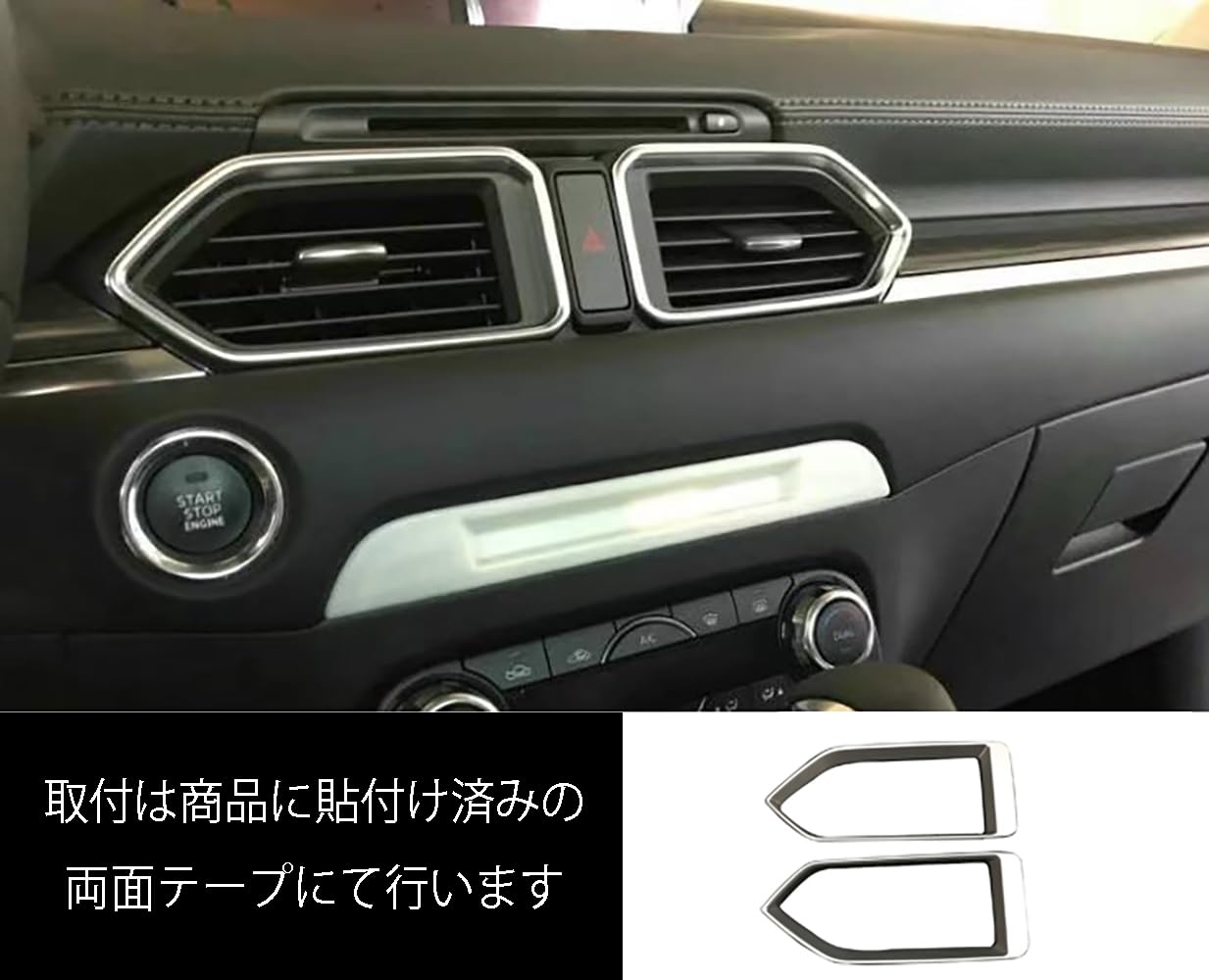 Amazon | ZUNEIGUNGマツダ CX-5 2代目 KF系 に対応 フロント 中央