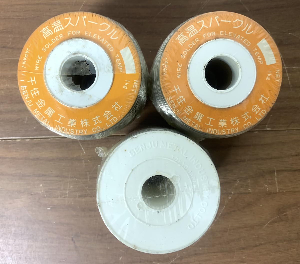 Amazon.co.jp: 「品 千住金属 高温スパークルハンダ 240 0.8Φ 1kgx3