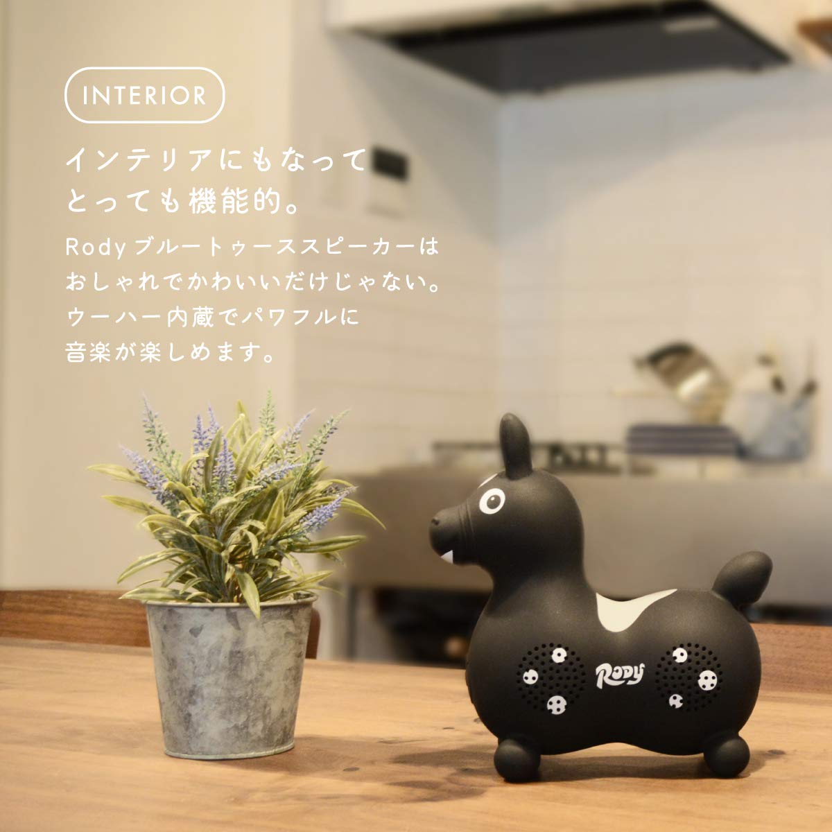 Amazon.co.jp: スピーカー Bluetooth ロディ RODY 重低音