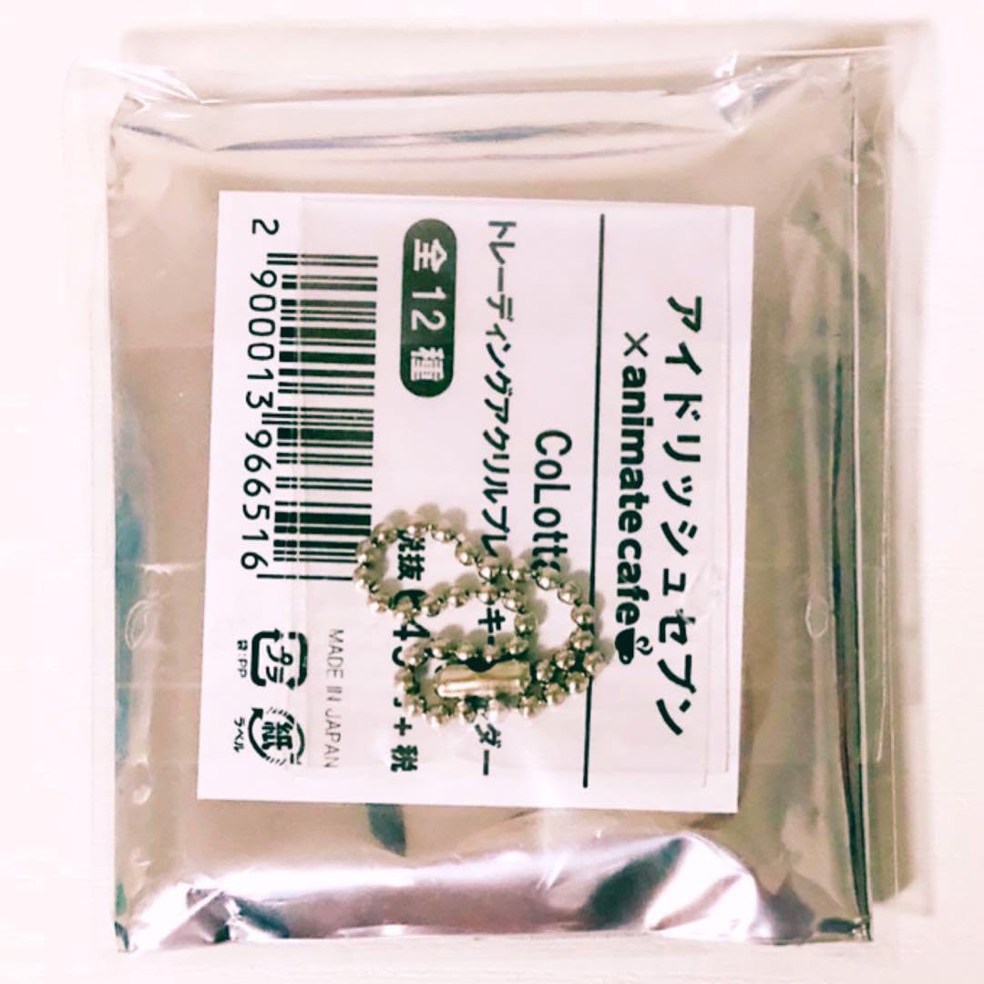 新品★アイナナ★アニカフェ【十龍之介】CoLotta★コロッタ Amazon.co.jp: ☆アイナナ☆アニカフェ 十龍之介 CoLotta