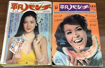 週刊平凡　昭和56年1月25日　新春特大号 週刊平凡 昭和56年1月25日 新春特大号 - メルカリ