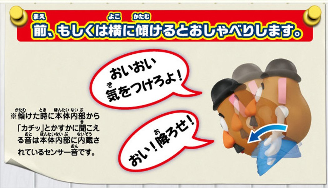 Amazon.co.jp: ディズニー トイ・ストーリー 英語と日本語! おしゃべり