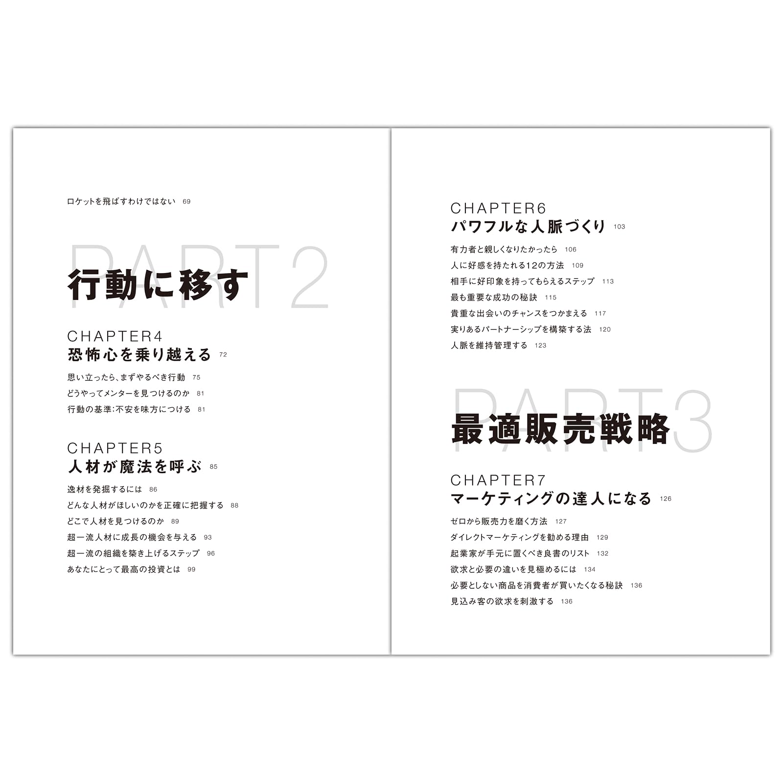 Amazon.co.jp: マイケル・マスターソン: 本、バイオグラフィー、最新