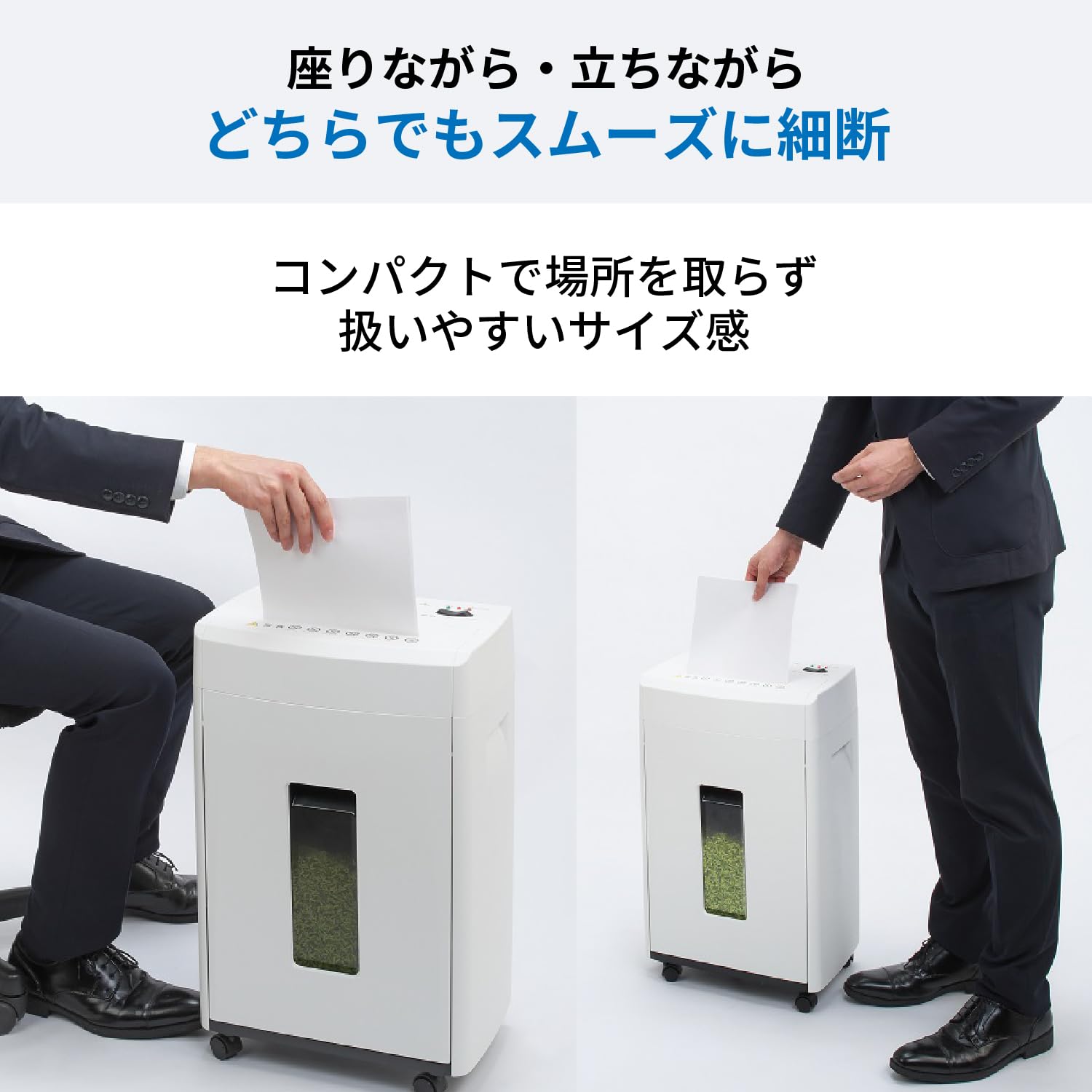 Amazon | 明光商会(Meiko Shokai) オフィスシュレッダー国内シェア№1MS