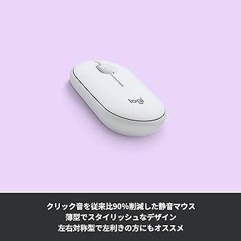 Amazon.co.jp: Logicool 静音 ワイヤレスマウス キーボード セット