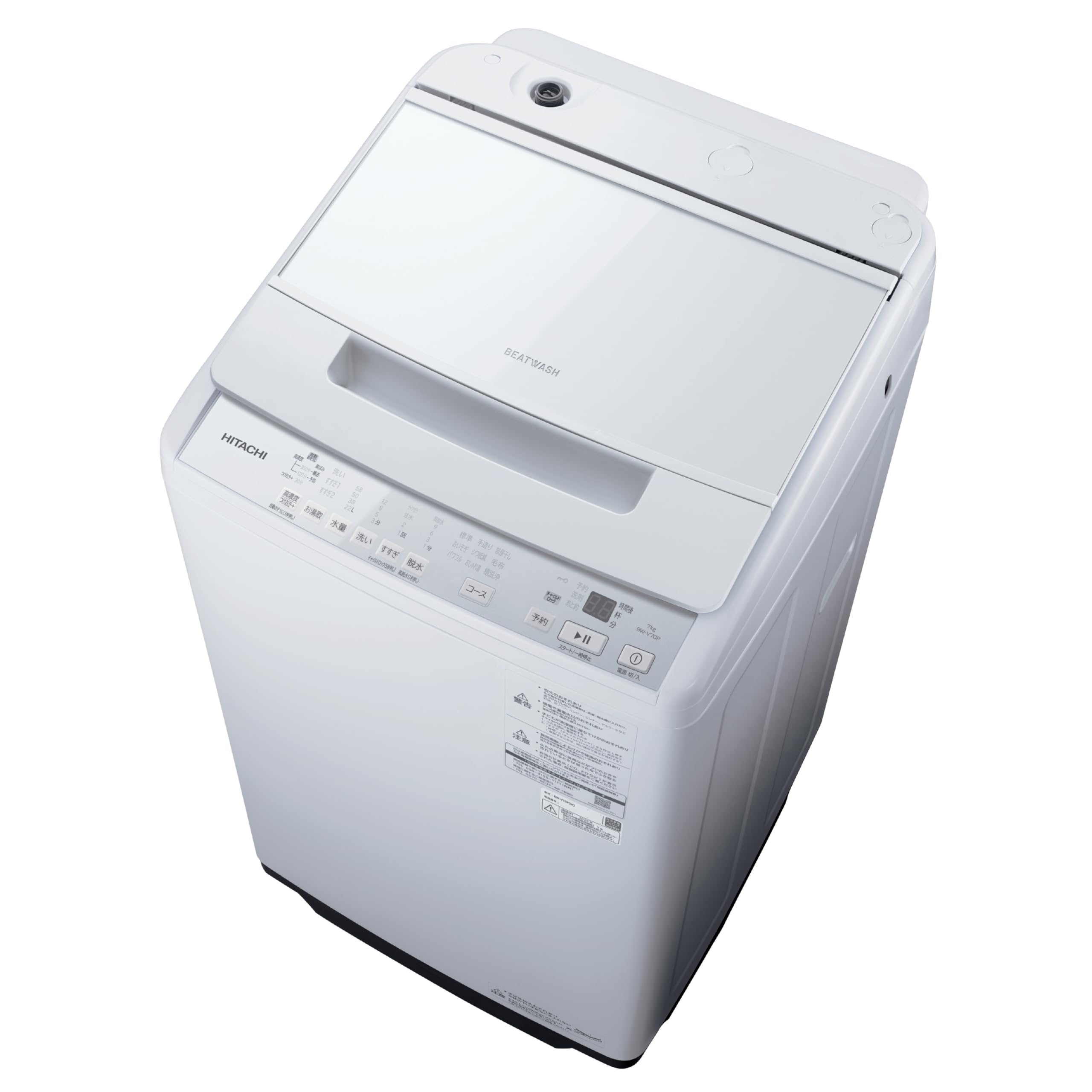 Amazon | 日立 全自動洗濯機 洗濯7kg ホワイト ビートウォッシュ BW