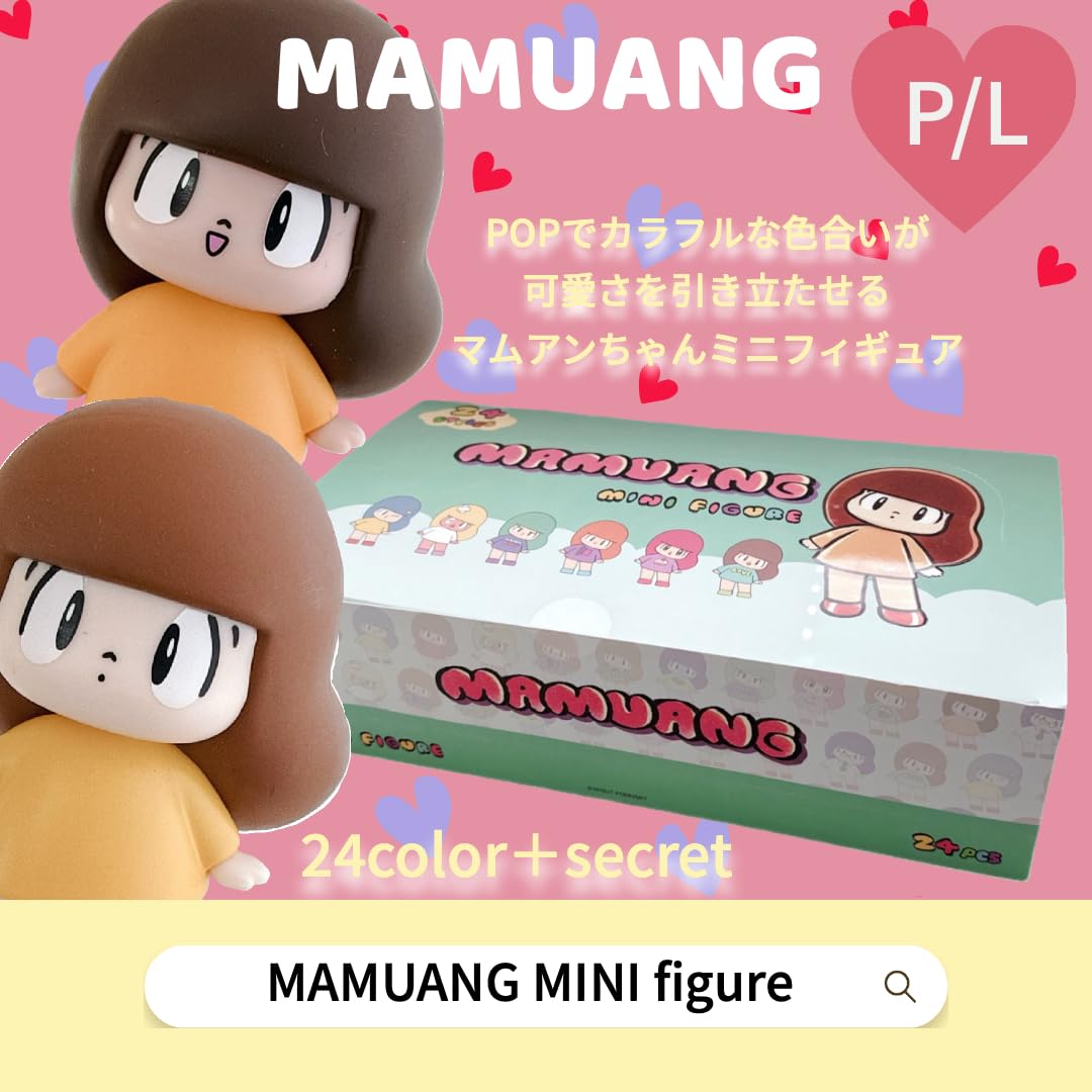 Amazon.co.jp: マムアンちゃん フィギュア ブラインドボックス(1個