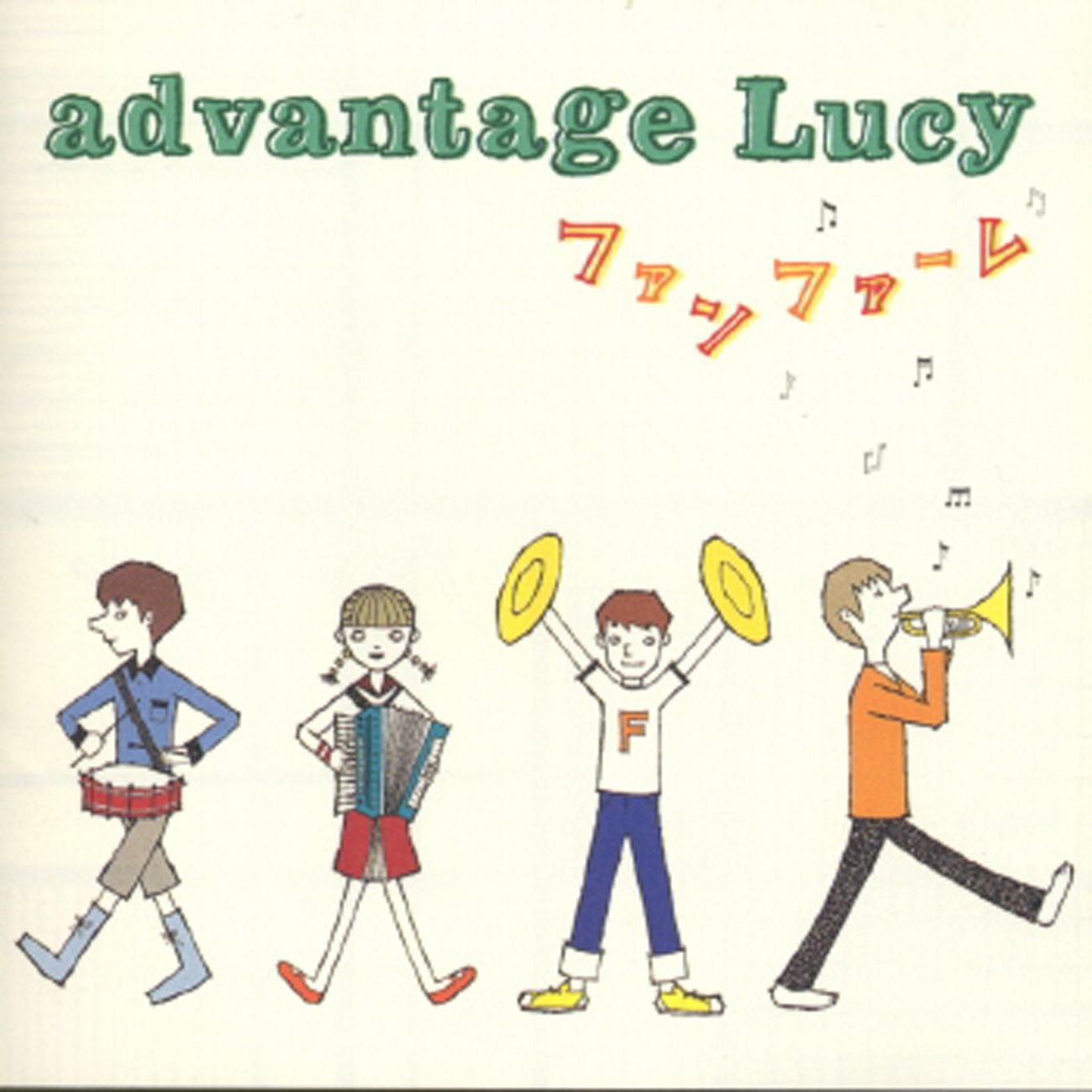 Advantage Lucy