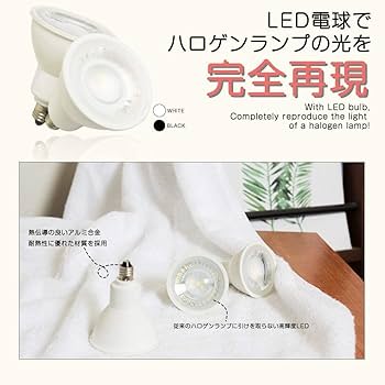 【10個セット】ホワイト LED スポットライト 調整可能 hkr-gu10r-6w-80_top.jpg