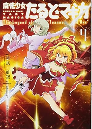 The·禅　ダルマは世界を駆ける The・禅: ダルマは世界を駆ける | 原田 雪溪 |本 | 通販 | Amazon