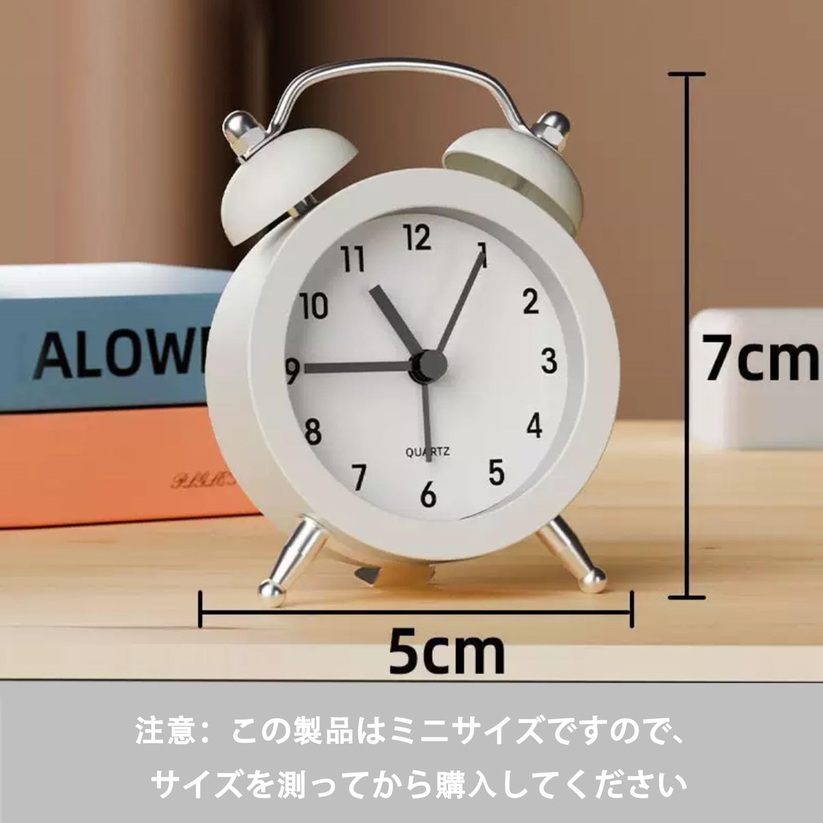 Amazon.co.jp: コンパクト静音 目覚まし時計 アナログ ミニサイズ