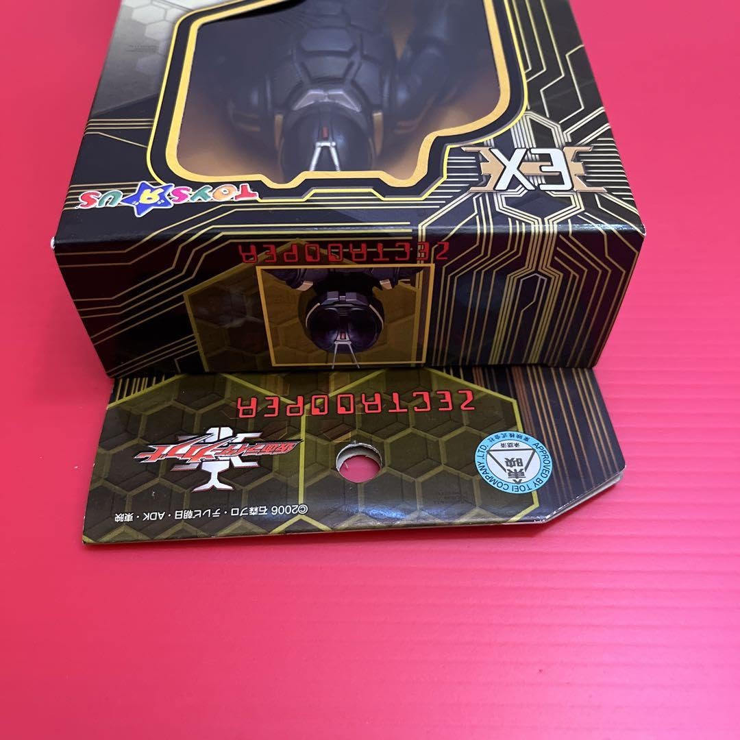 Amazon.co.jp: ソフビ ライダーヒーローシリーズEX ゼクトルーパー  