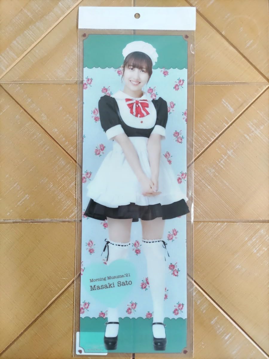Amazon.co.jp: 佐藤優樹 モーニング娘。 クリアポスター Hello Project
