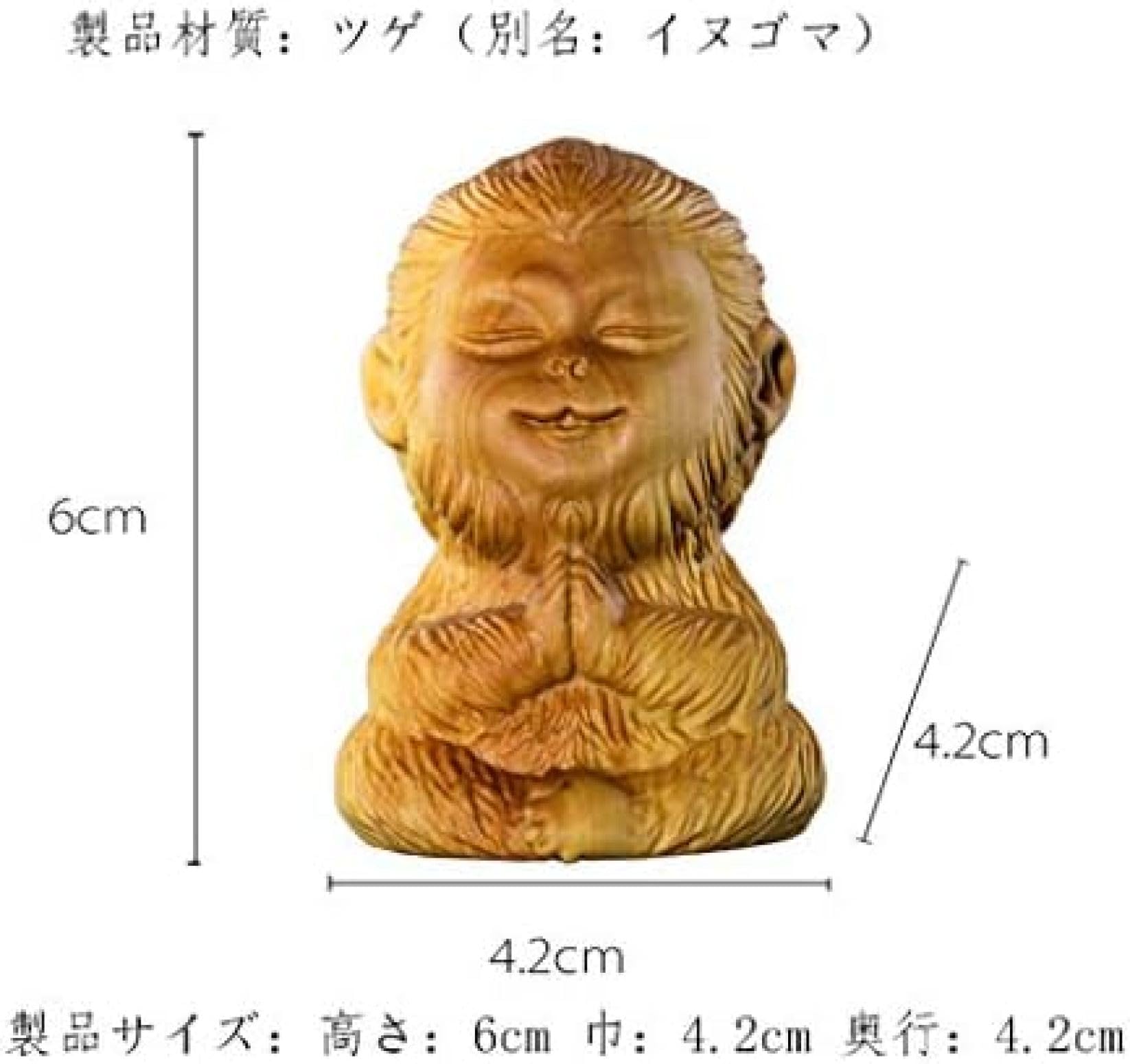 Amazon｜Longzlan(売店)孫悟空置物・木製彫刻神像美術品「西遊記孫悟空