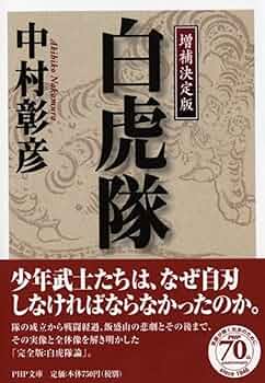 会報誌 運命 合本 第 151～200 号 日本運命学会 中村文聡 /悠久書閣 会報誌 運命 合本 第 151～200 号 日本運命学会 中村文聡 /悠久