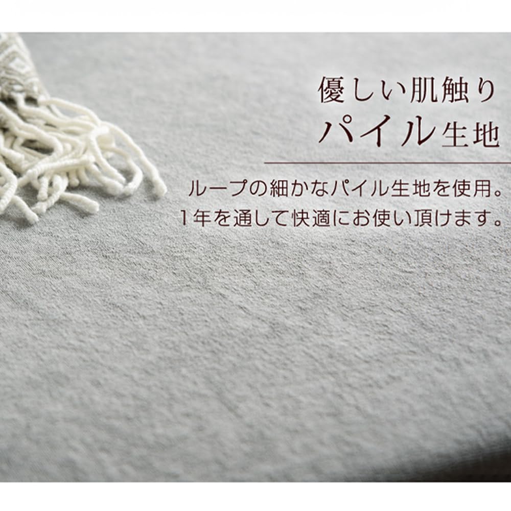三つ折り 30D 13810040 (Brown) タンスのゲン タンスのゲン 3つ折りマットレス専用カバー シングル 単品 爽快