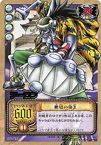 Amazon.co.jp: カードダス ハイパーバトル ワンピース From TV