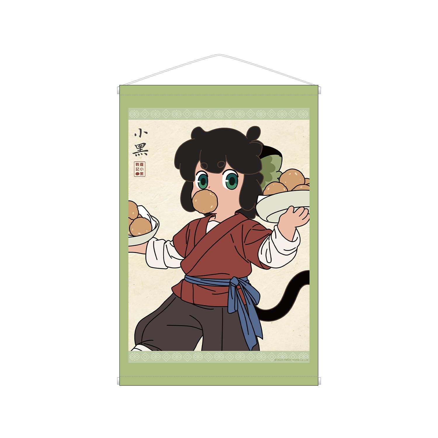 Amazon.co.jp: 羅小黒戦記 描き下ろしイラスト シャオヘイ 飲茶ver. B2 