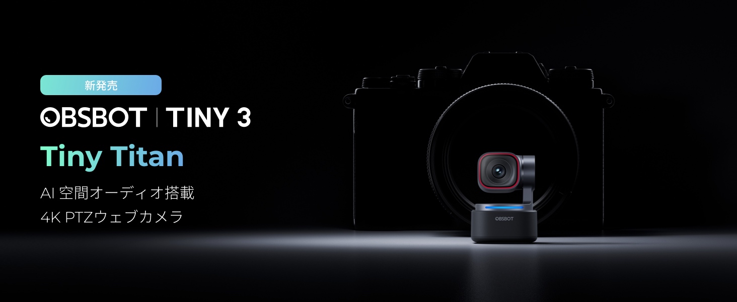 Amazon.co.jp: OBSBOT Tiny 3 Webカメラ 4k 業界初の空間オーディオ