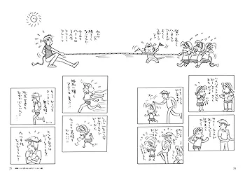 Amazon.co.jp: 愛蔵版 小さな恋のものがたり コスモス編