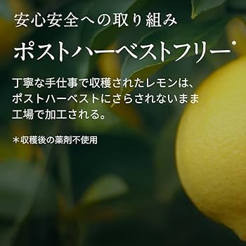 【まとめ買い可能】未来のレモンサワー プレーン 24本 Amazon.co.jp: 【本物のレモンスライス入り】未来のレモンサワー