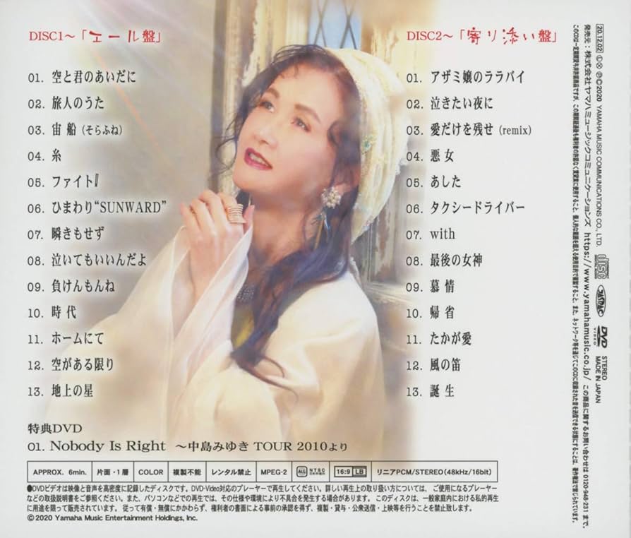 Amazon.co.jp: ここにいるよ【初回盤】(CD2枚組+DVD)(初回生産