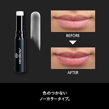 Amazon.co.jp: SHISEIDO MEN 資生堂メン モイスチャライジング