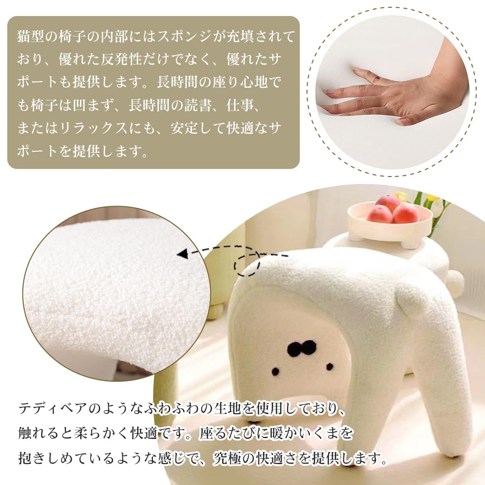 Amazon.co.jp: 椅子 猫型のスツール プチスツール リビング 玄関 寝室