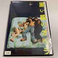 Amazon.co.jp: 黒い眼のオペラ DVD : おもちゃ