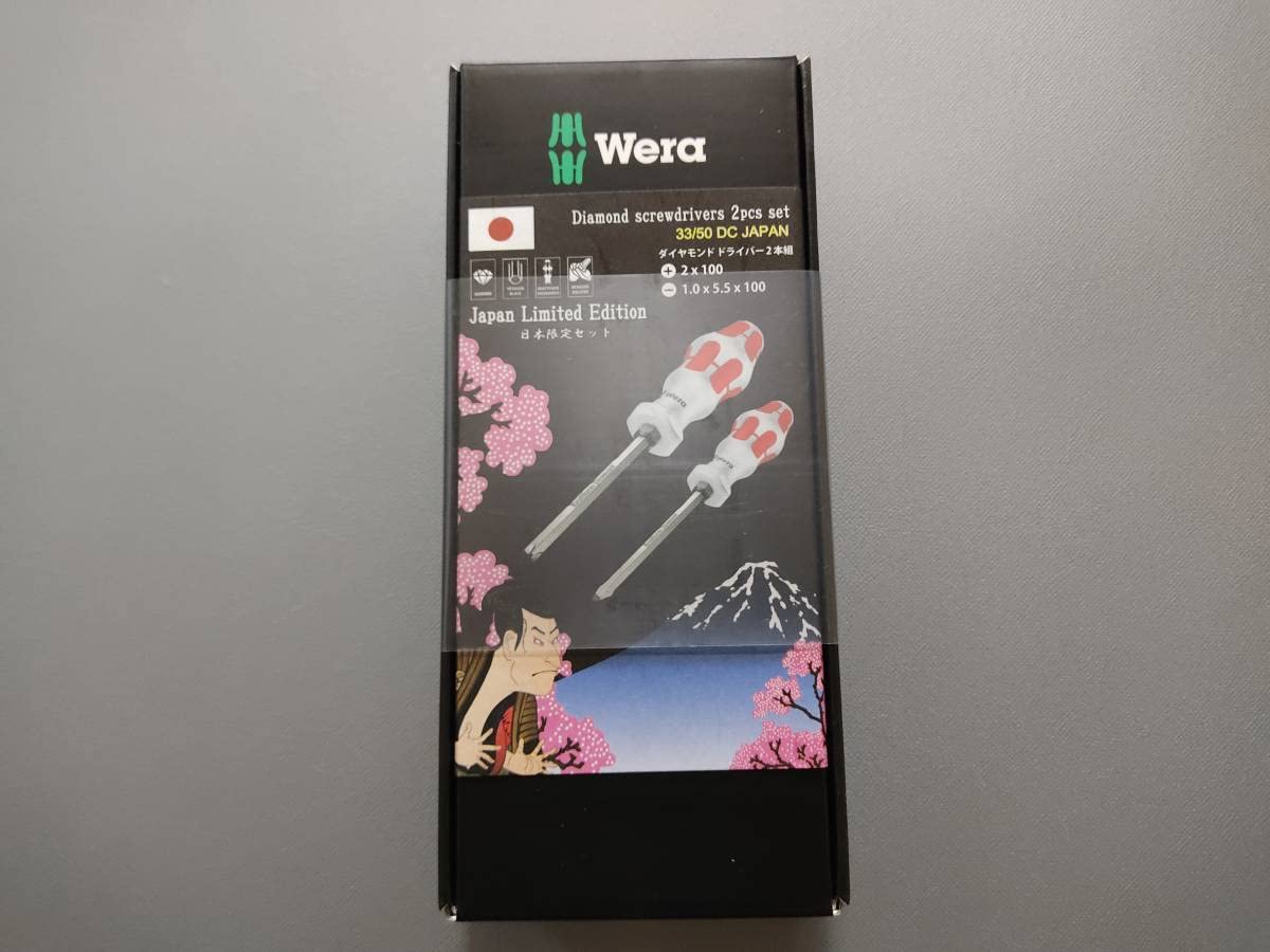 Amazon.co.jp: WERA 日本限定 リミテッドエディション ジャパン仕様 白 