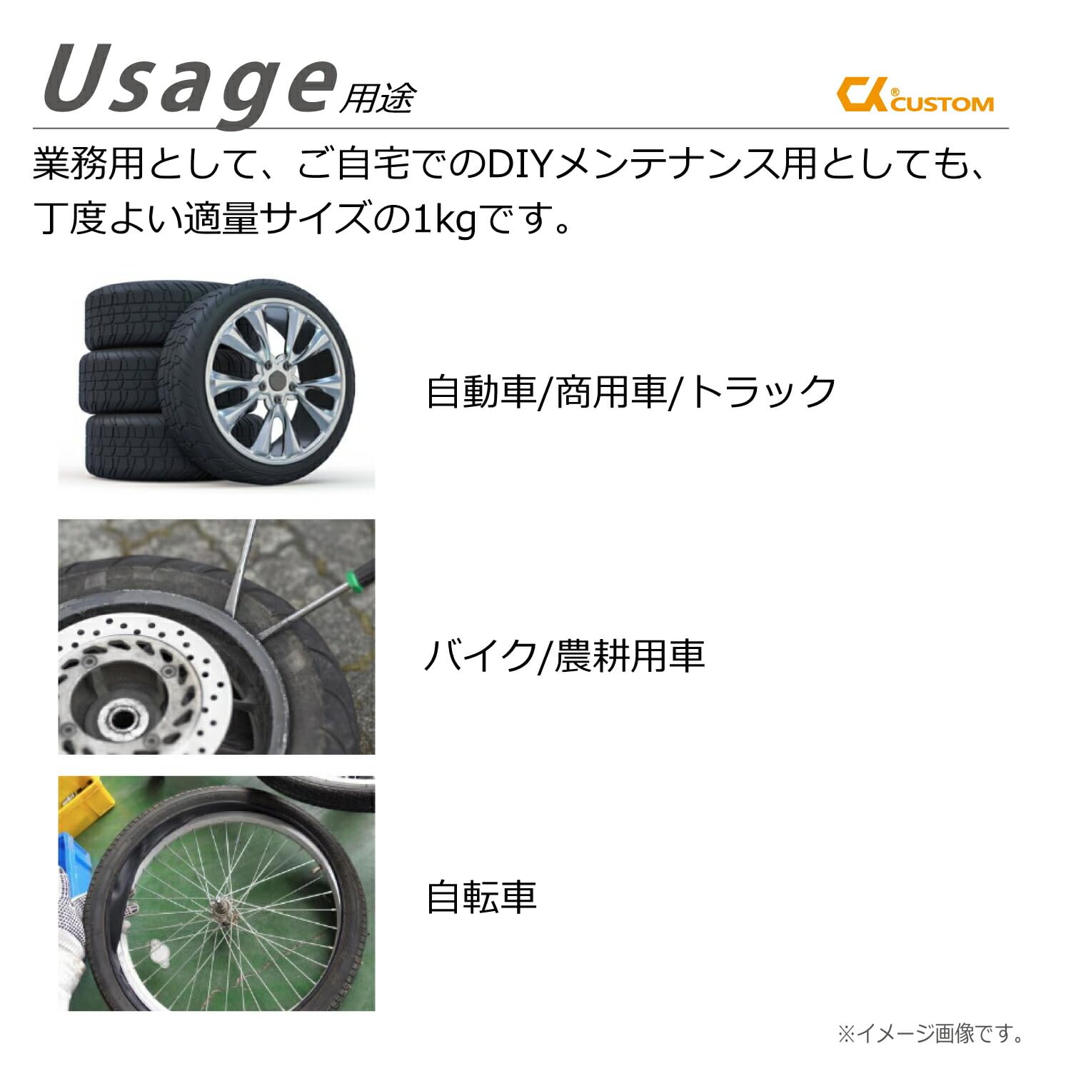 Amazon | PHOENIX ビードクリーム 1Kg 1個 車 クルマ バイク タイヤ