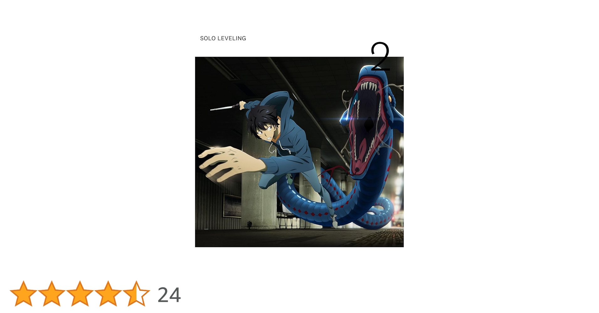 俺だけレベルアップな件 Season2 Blu-ray 完全生産限定版 Amazon.co.jp: 俺だけレベルアップな件 Vol.2(完全生産限定版