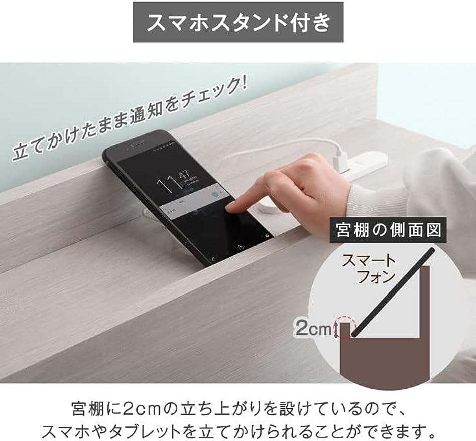 Amazon｜ローベッド シングル フレーム 単品 USB・2コンセント&スマホ