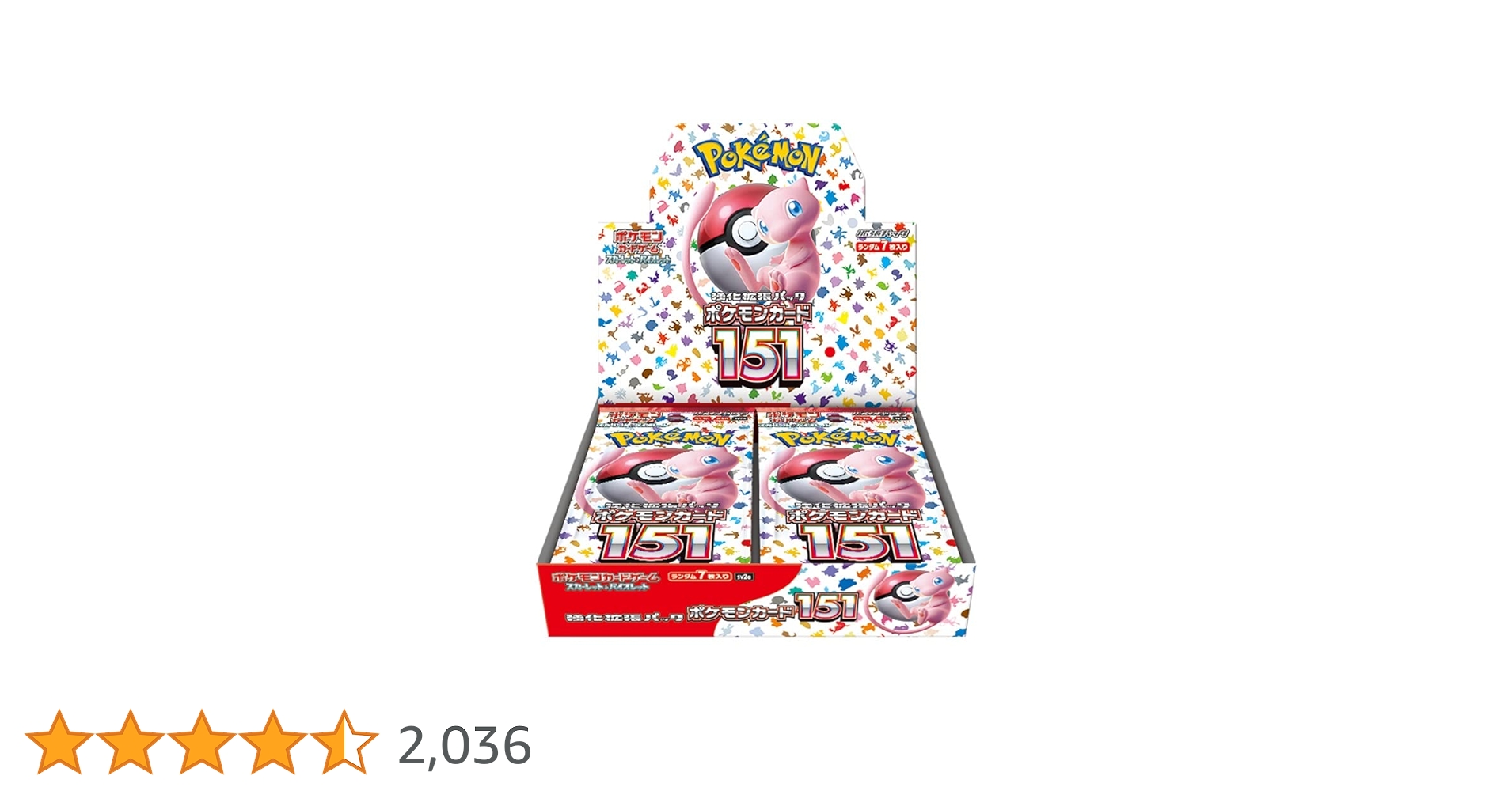 ポケモンカード 151 20パック 1BOX分 Amazon.co.jp: ポケモンカードゲーム スカーレット&バイオレット