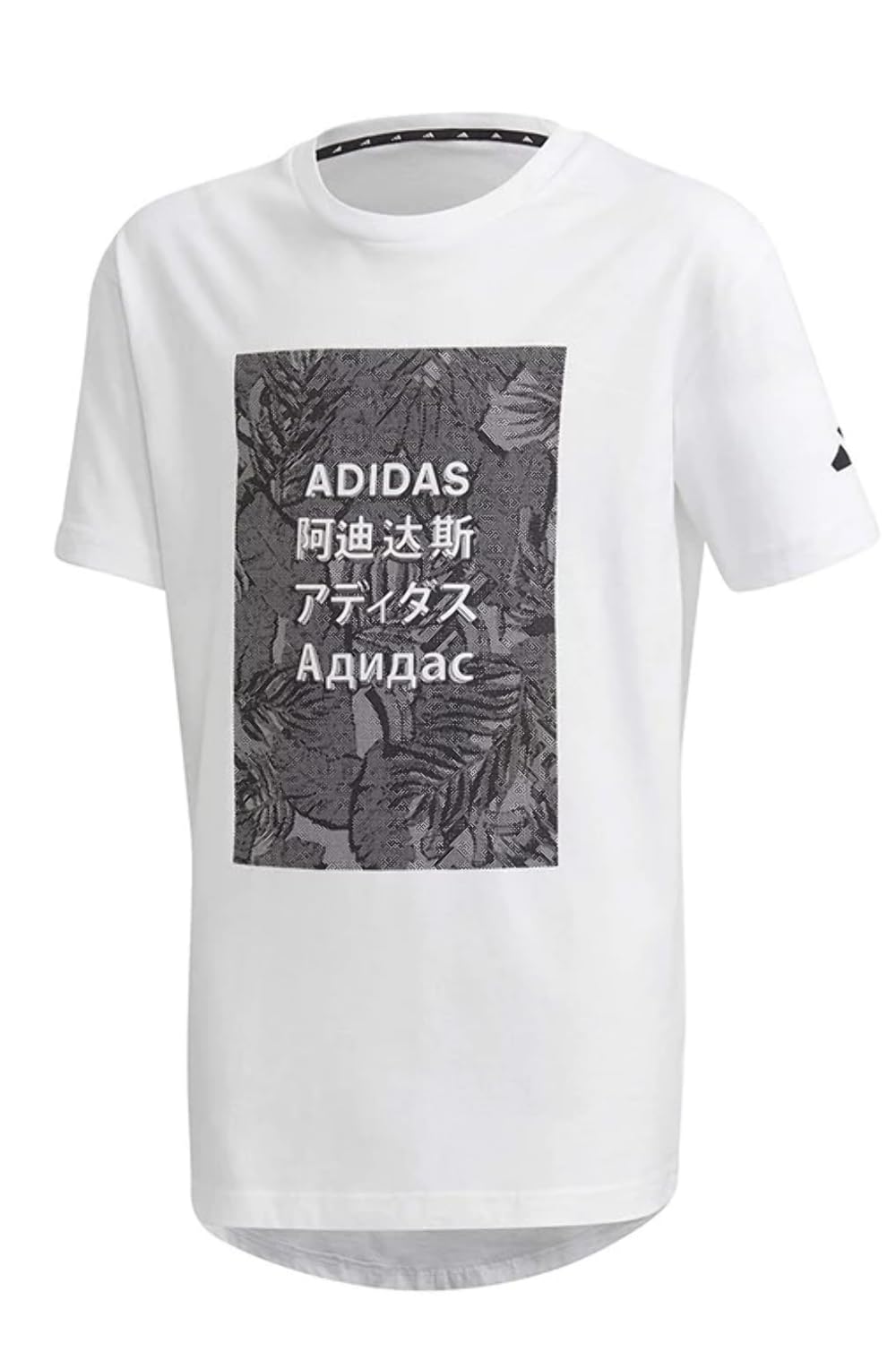 adidas JB A TP tee Camiseta Niños