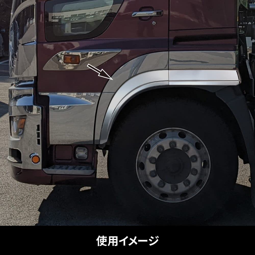 Amazon | ジェット・イノウエ(Jet Inoue) メッキオーバーフェンダー2
