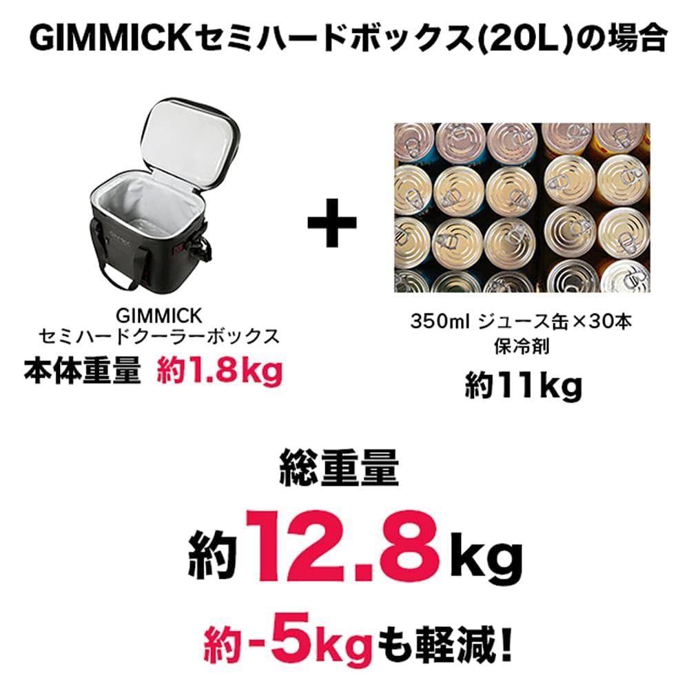【GIMMICK】 (ギミック)ソフトクーラーボックス  20L Amazon | 【GIMMICK】ソフトクーラーボックス クーラーボックス