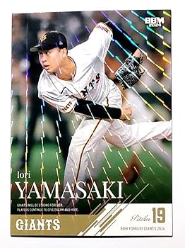 Amazon.co.jp: 山崎伊織 キラカード 2024BBM 巨人 読売