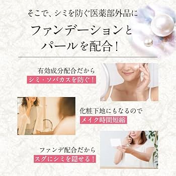 【MYLAN】ホワイトオールインワン Amazon | 【医薬部外品】ホワイトミゼル ホワイトボーテS