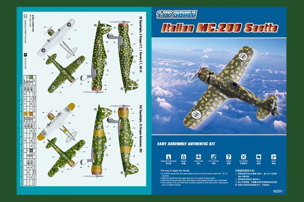 Hobby Boss Italian MC.200 Saetta Easy Assembly Kit