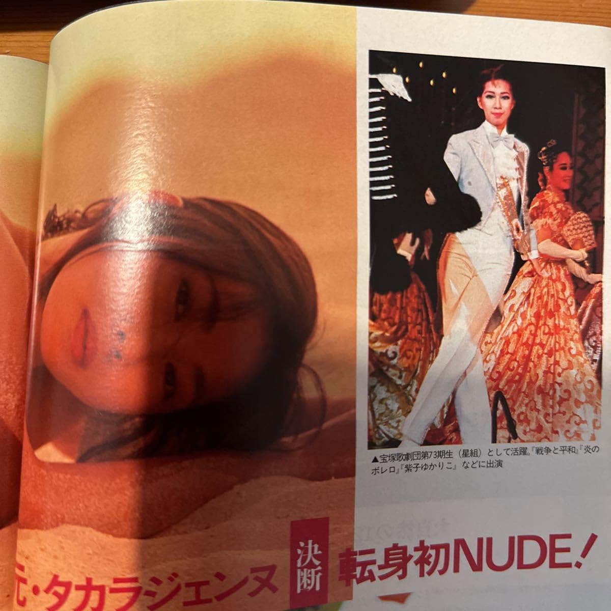 マリア　シャラポワ　アイコラ FLASH（フラッシュ）のバックナンバー (10ページ目 45件表示 ...