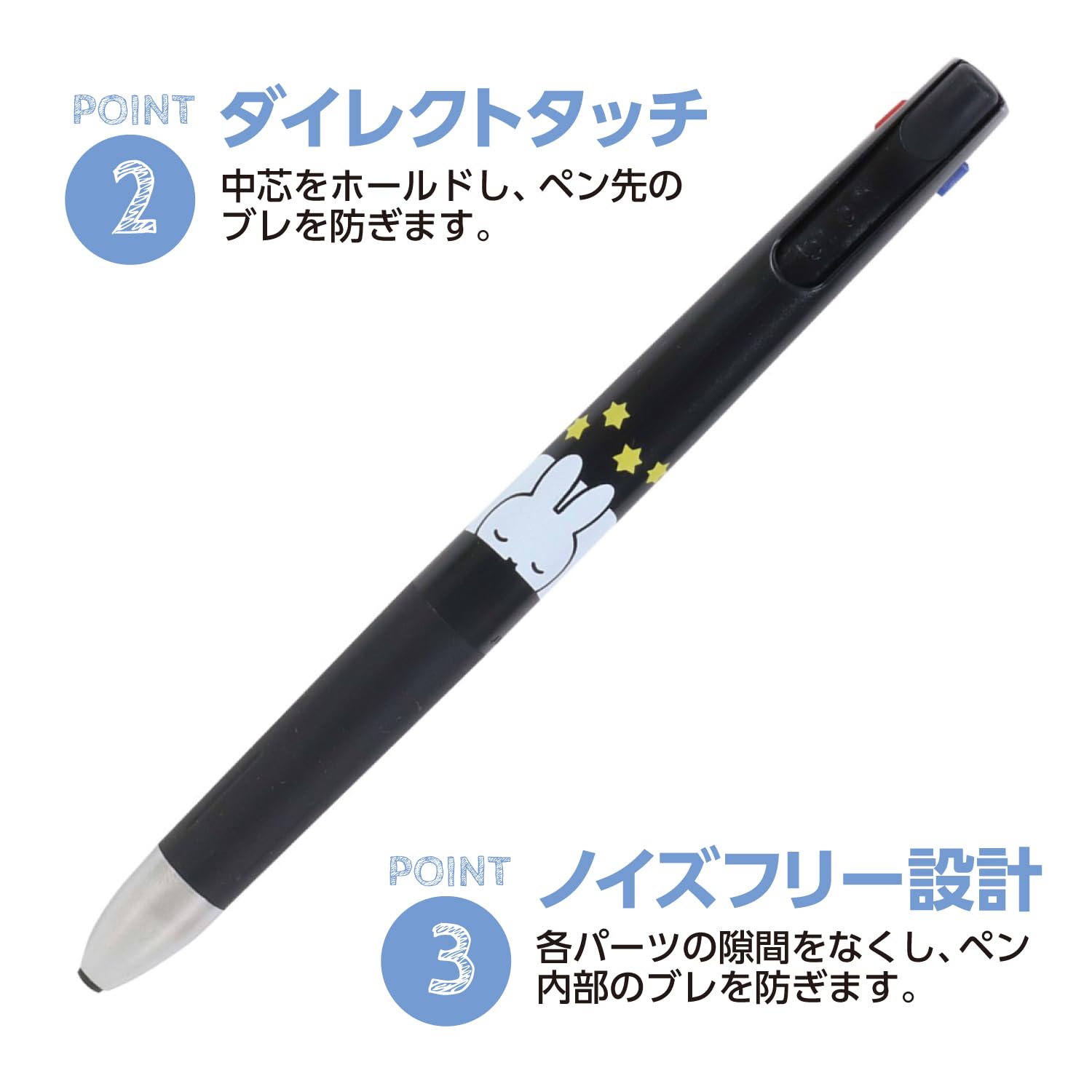 Amazon | ビーエスエス ミッフィー 3色ボールペン ブレン3C 0.5