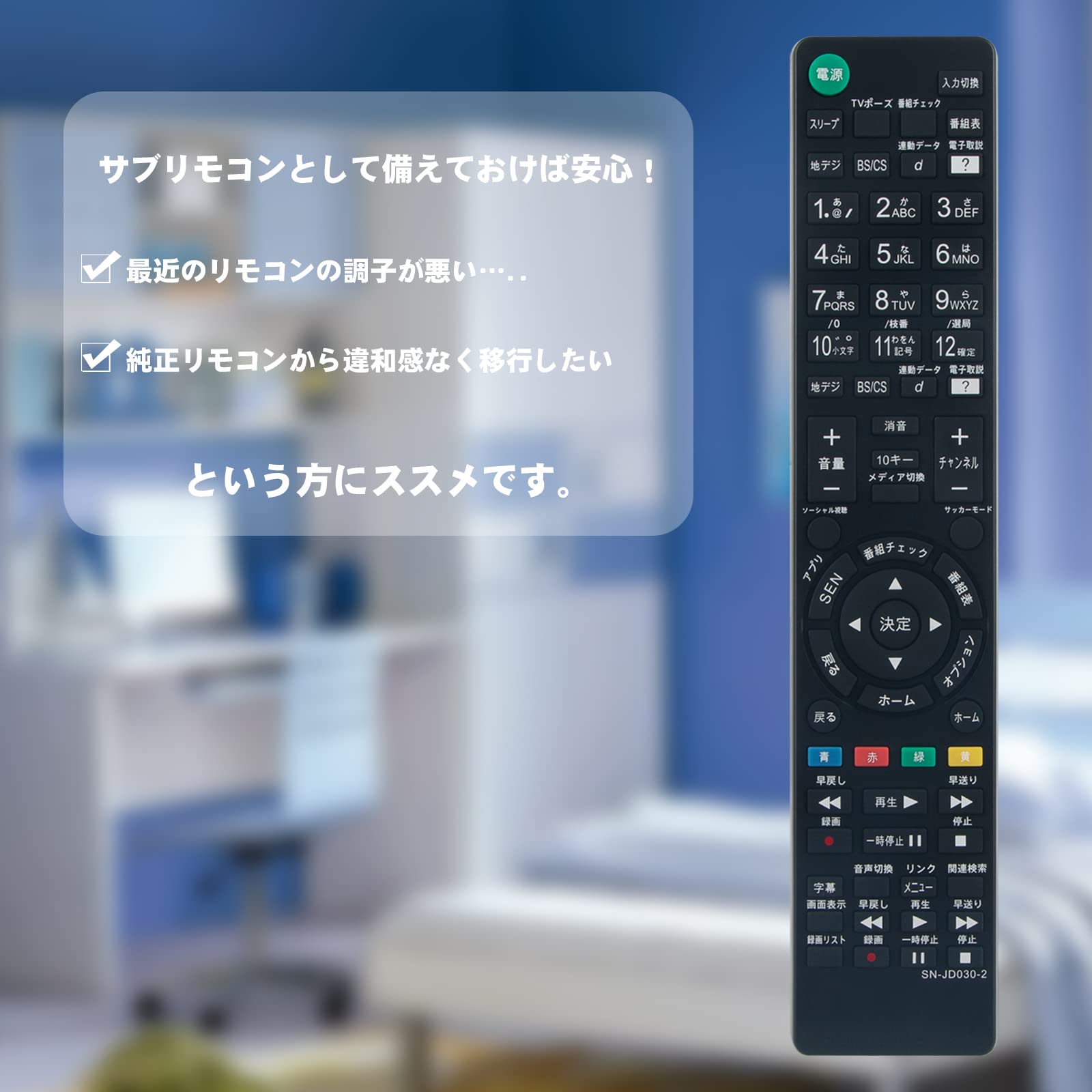 Amazon | AULCMEET ブランド テレビ用リモコン fit for ソニー