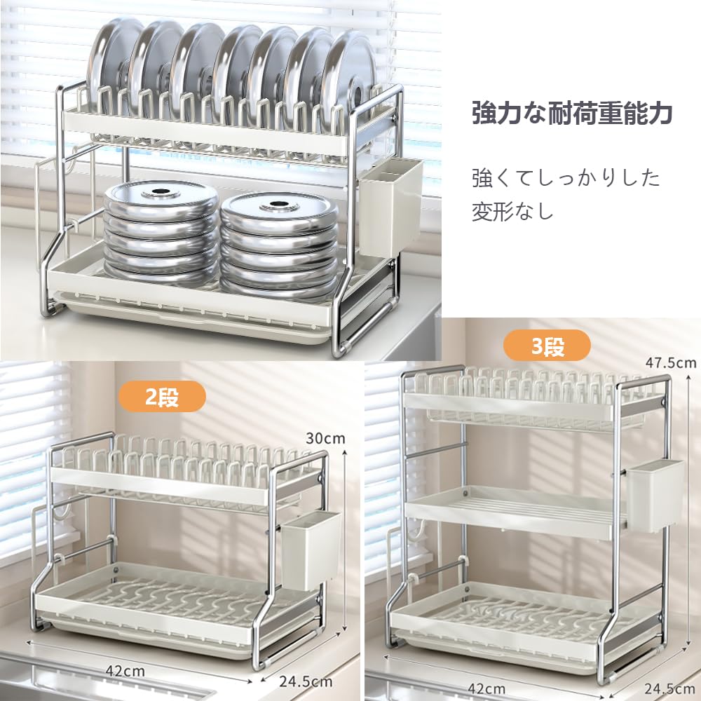3段食器水切りラック - 大容量・省スペース設計 Amazon｜水切り ラック 食器 水切り カゴ 3段 大容量 収納
