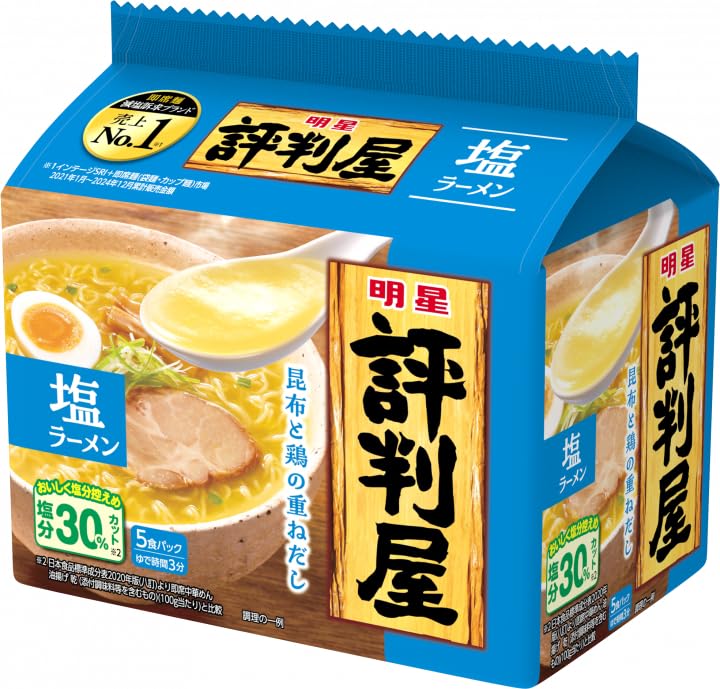 Amazon.co.jp: インスタント袋麺5食 6種類 合計30食 日清ラーメン屋