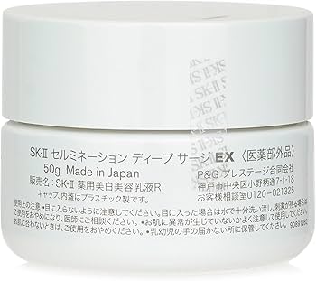 Amazon.co.jp: エスケーツー セルミネーションディープサージEX 50g